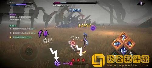 「镇魂街天生为王」织光暗影第六关通关攻略