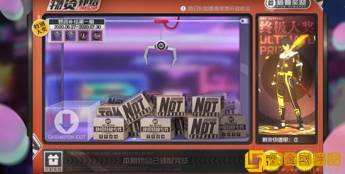 一人之下手游下水道职业有哪些