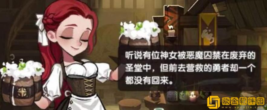 「剑与远征」剑与远征诡诈魔女薇洛瑞丝技能是什么