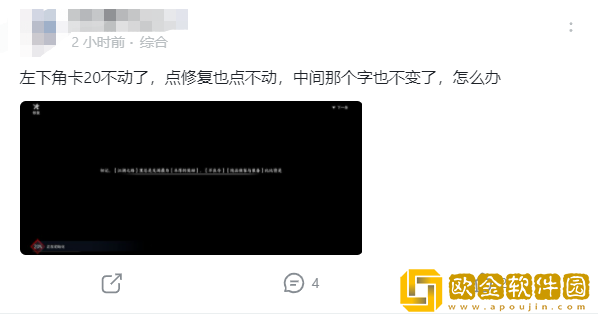 不良人3手游黑屏解决方法