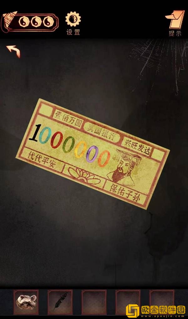 阴阳锅手游第四章通关攻略