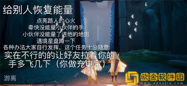 2022光遇手游9.7每日任务完成攻略