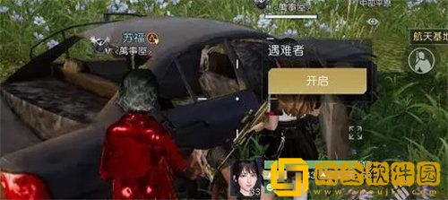 「黎明觉醒」黎明觉醒工程师呓语藏宝图位置详情攻略