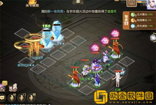 「梦幻西游手游」梦幻西游手游须弥幻境火灵兽打法攻略