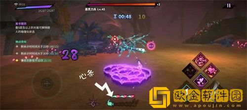 「镇魂街天生为王」织光暗影第六关通关攻略