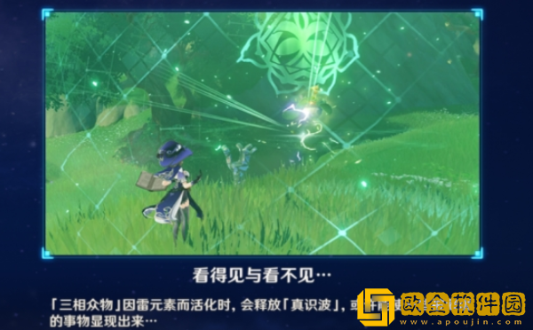 原神搜索者成就达成攻略