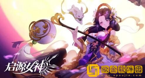 启源女神夏日甜品节活动汇总有什么