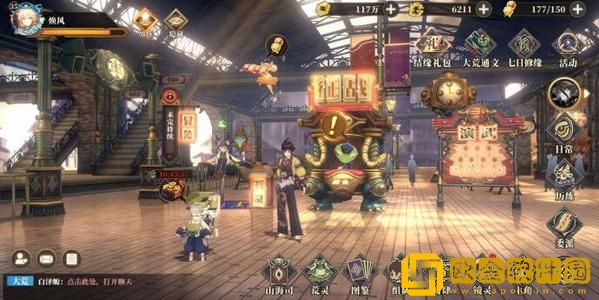 山海镜花手游中镜灵该如何重置