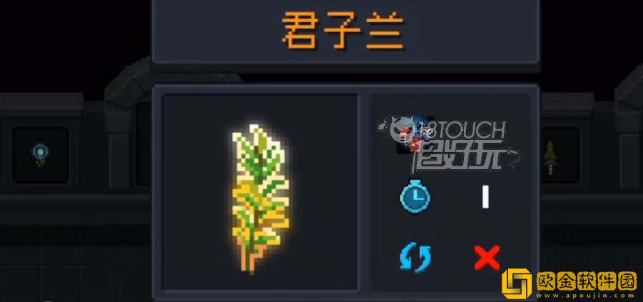 元气骑士带上墨镜呼叫好朋友支援怎么获得 好朋友支援获得攻略