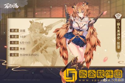 万灵启源游戏中体力有哪些获取途径