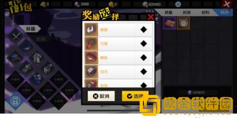 一人之下绝世配饰礼盒选择攻略推荐哪个