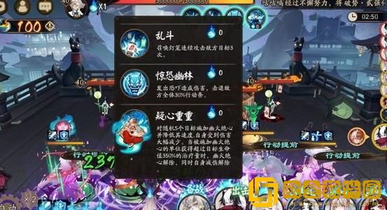 阴阳师游戏中姥姥火副本第三天怎么打