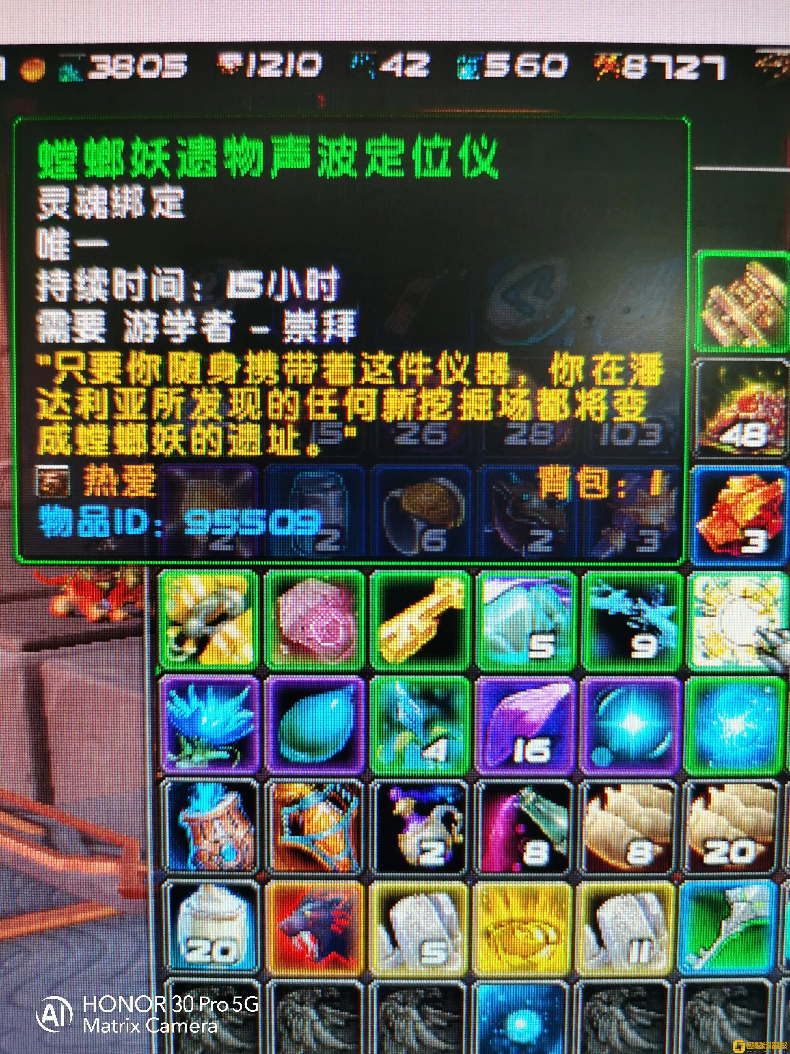 魔兽世界考古学奖励 揭秘丰厚奖励和考古技巧