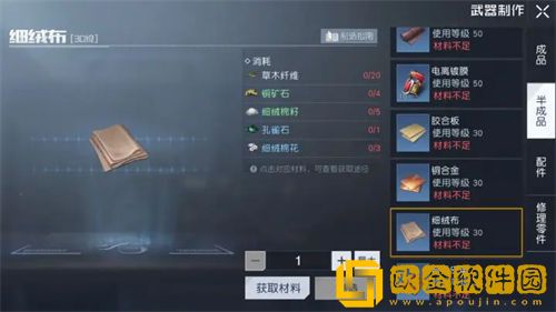 「黎明觉醒生机」黎明觉醒生机细绒棉花采集地点一览