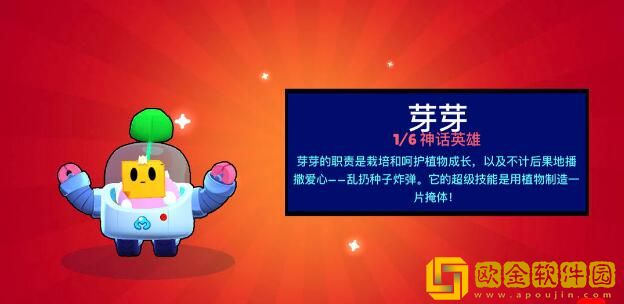 荒野乱斗最强神话英雄排行推荐哪些