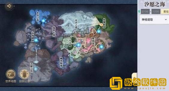 冒险任务鱼藻之福详细任务流程分享