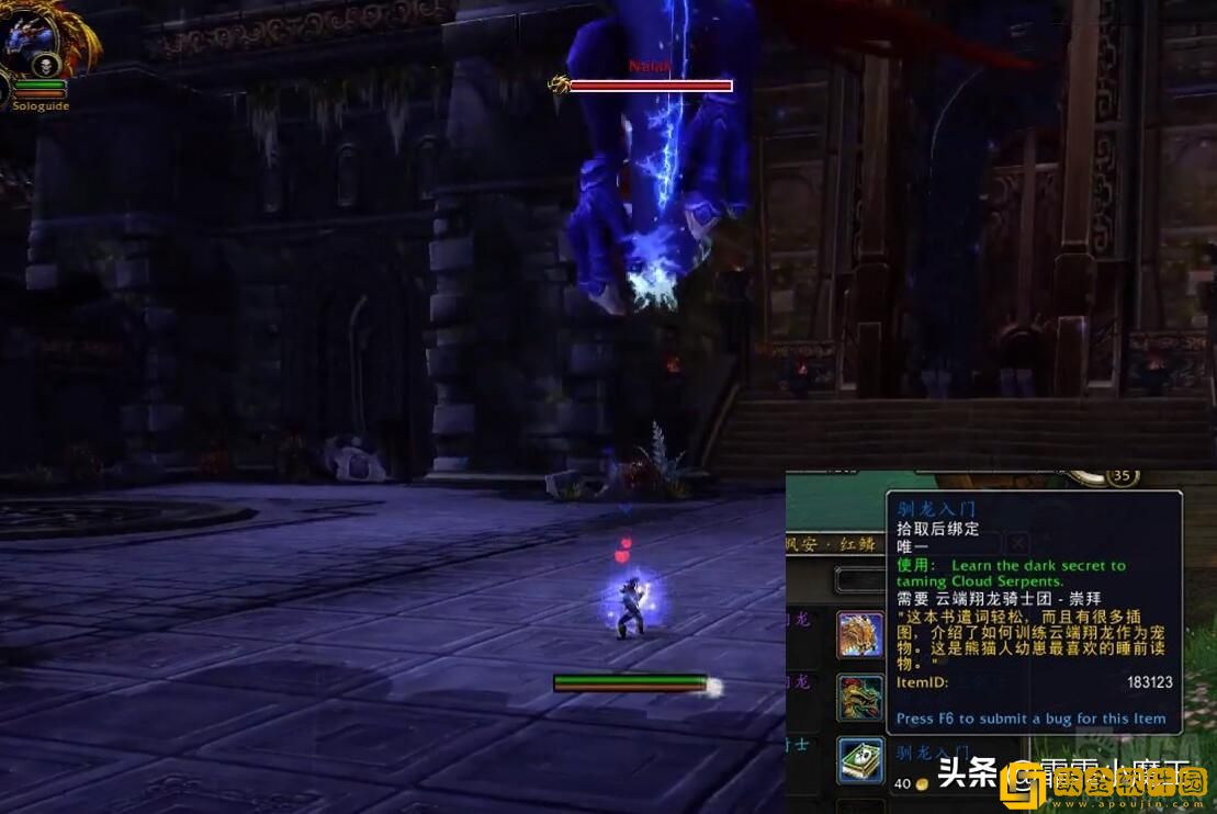 云端翔龙骑士团声望的重要性及提升方法