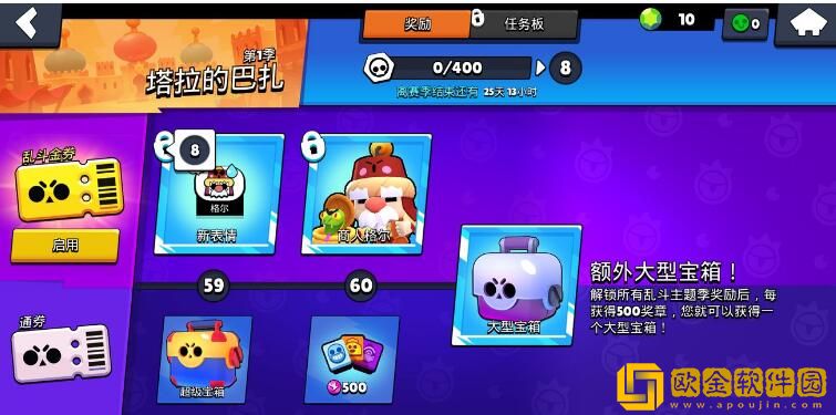 荒野乱斗乱斗金券白嫖攻略需要怎么做