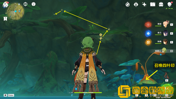 原神正法炬书完成攻略