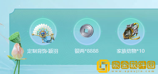 剑侠世界3手游公测礼包领取方法