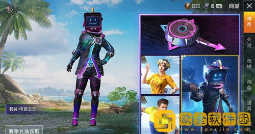 和平精英电音节活动什么时候上线正式服