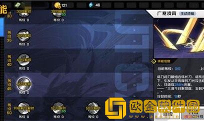 一人之下游戏中幽月剑这个角色搭配什么异人加成最高