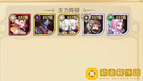 剑与远征囚时之界最强职业选择推荐哪个