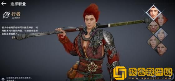 「黑色沙漠手游」黑色沙漠手游行者职业强度如何