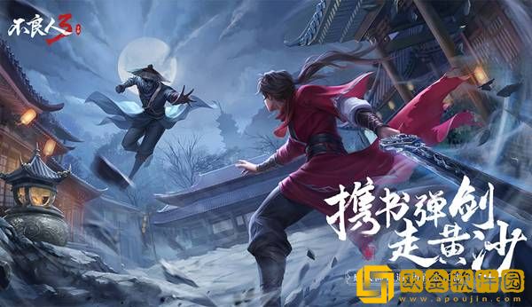 不良人3手游全侠客详解 全部侠客技能介绍