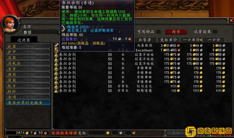 奥金锭怎么做？详细教程大揭秘！