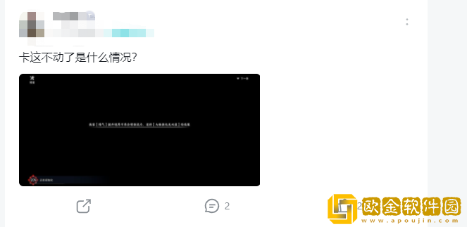 不良人3手游黑屏解决方法
