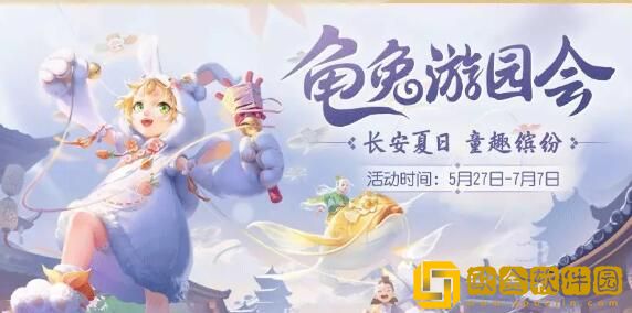 梦幻西游三维版绵羊咩咩锦衣需要多少钱