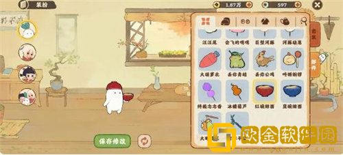 桃源深处有人家萝卜乐园探索成就完成方法攻略