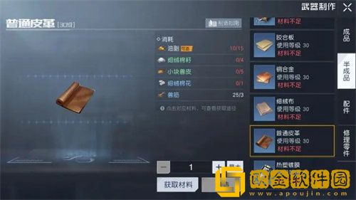 黎明觉醒兽筋获取方法攻略