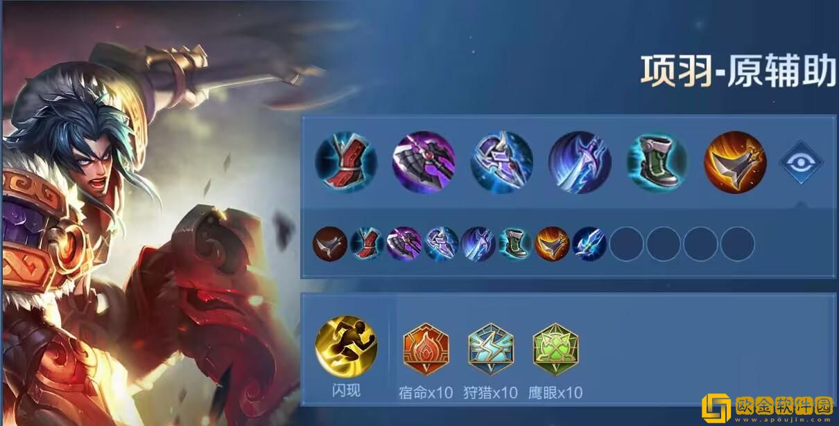 购买两件无尽战刃的心路历程