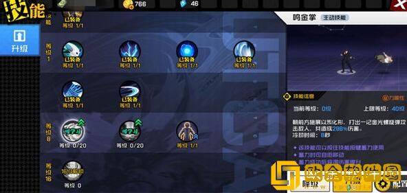 一人之下手游金光咒毕业装备炁灵搭配推荐什么