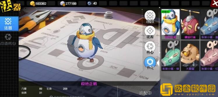 一人之下手游银币购买推荐攻略有什么