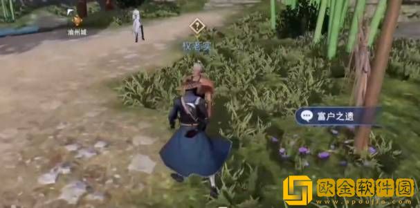 不良人3手游富户之遗任务攻略