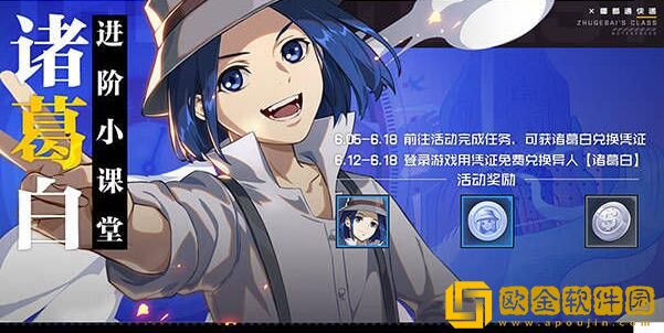 一人之下庆典快递箱刷新位置一览有哪些