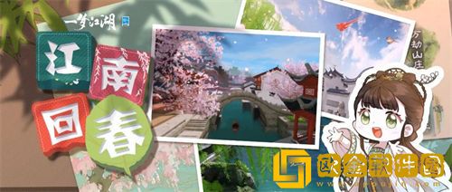 一梦江湖踏青节活动怎么玩 踏青节活动玩法攻略_一梦江湖攻略