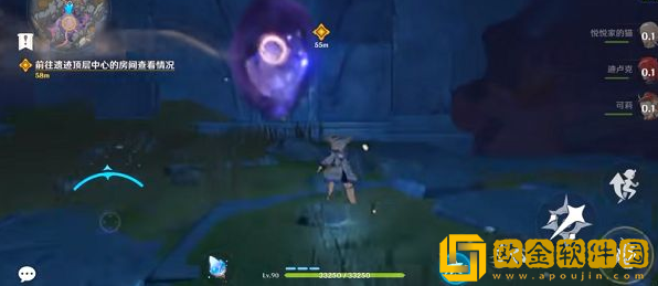 原神黑蛇骑士的荣光前置任务完成攻略