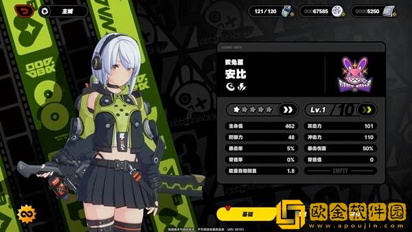 绝区零安比技能天赋详细介绍