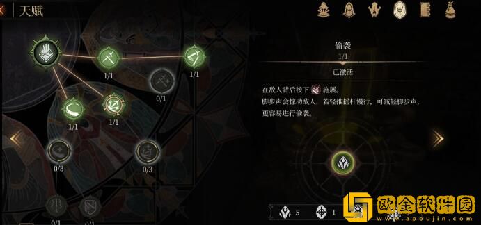 帕斯卡契约迷路情况怎么解决