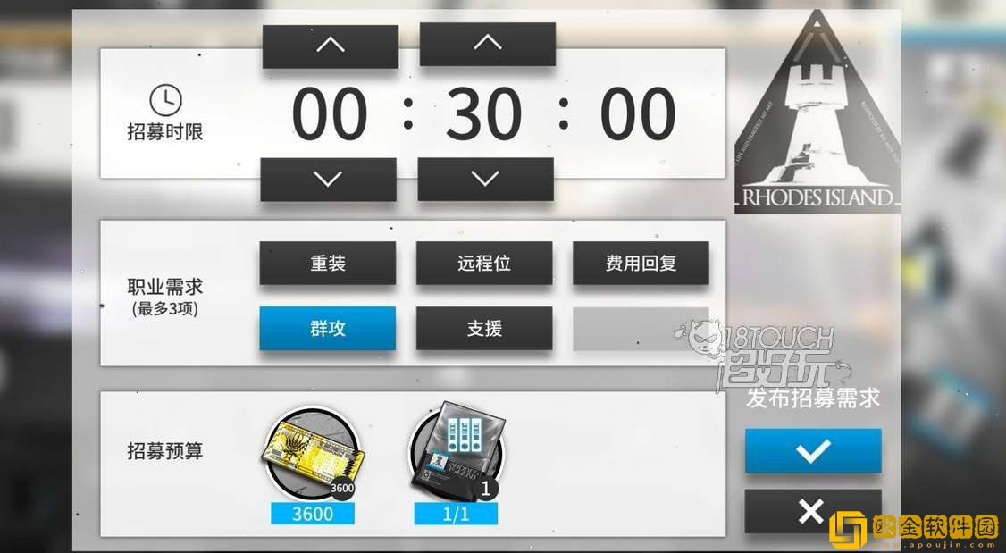 明日方舟2023公开招募计算器地址是什么 公开招募计算器使用攻略