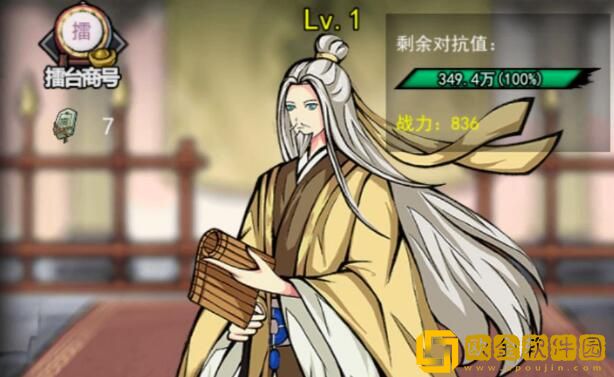 少年侠客2神迹点最强加点攻略需要怎么做