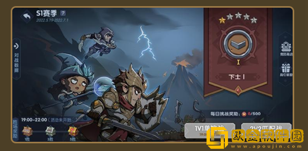 古荒遗迹手游新手玩法攻略