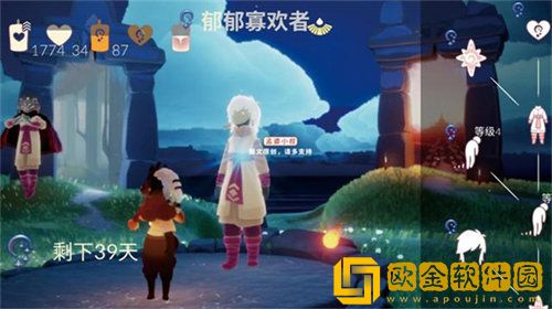 「光遇」光遇夜行季兑换物品详情大全