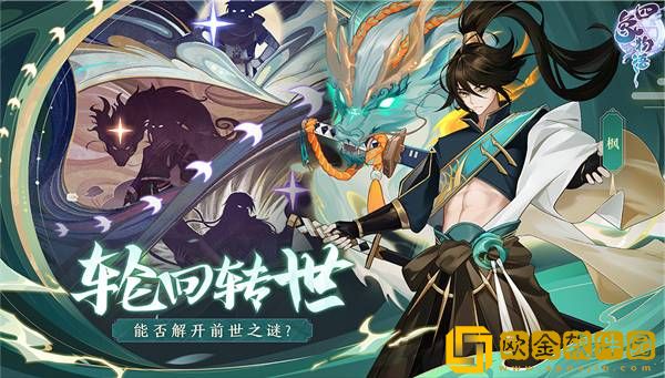 四象物语手游星位如何升级养成 星位升级觉醒攻略