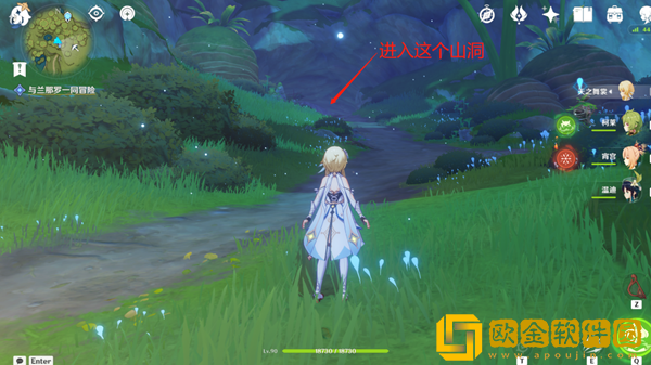 原神树王圣体菇购买点位介绍