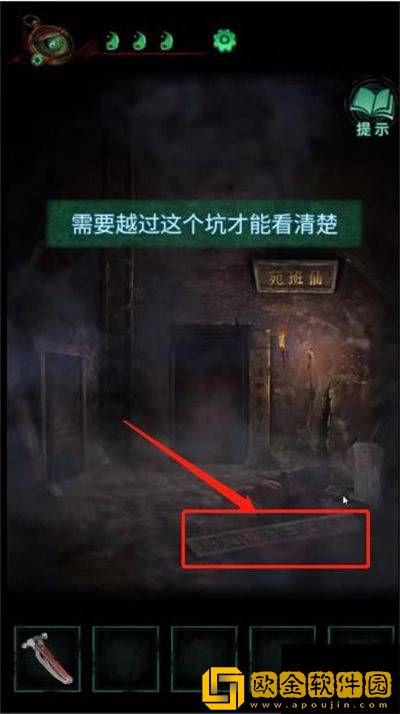 纸嫁衣4红丝缠第五章通关攻略